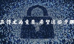 要将BSV（Bitcoin SV）转账到