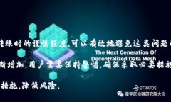 关于TP钱包币被转走是否能