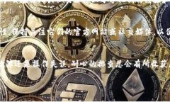 关于“薄饼交易所连不上