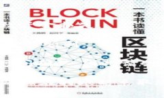 关于TP钱包（TP Wallet）转账