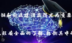 关于「TP钱包发币」是否免
