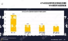 将BNB币放入TP钱包中是一项