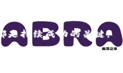 BUSD（Binance USD）是由币安