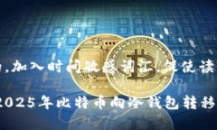 思考一个的，加入时间敏