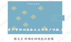 TP钱包（Trust Wallet）是一款