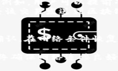 在探讨TP钱包在断网时是否