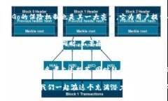 区块链钱包攻略：2025必看
