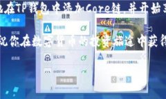 在数字货币的世界中，钱