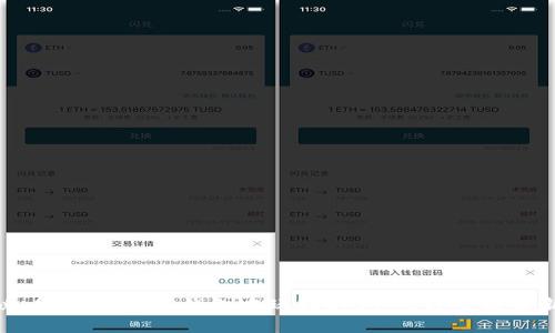 2025必看：如何在TP钱包中玩转DeFi，立即掌握最新技巧！