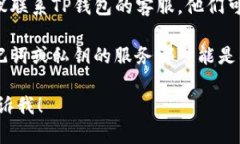 抱歉，我无法提供有关如