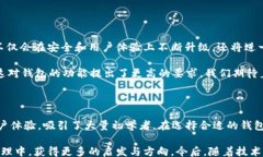 /guanjianciWeb3钱包与TP钱包：