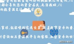 LW钱包和ZB交易所是两种不