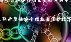 是的，USDT（Tether）可以存