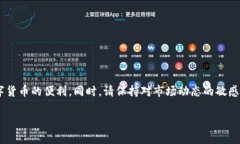 t p钱包薄饼币无法交易的
