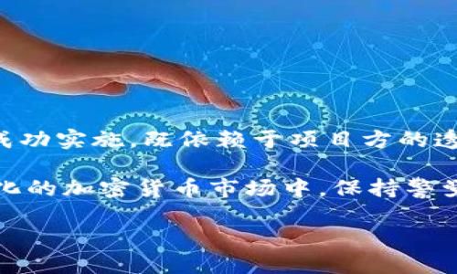 什么是TP钱包燃烧机制？
在区块链和加密货币的世界中，