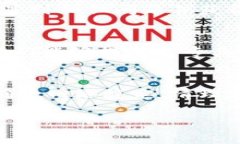 下载TP钱包App时遇到错误可