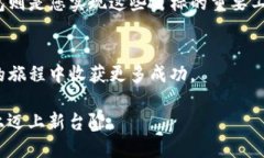 如何查看TP钱包通道？20