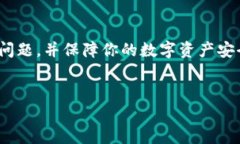 TP钱包（TokenPocket）是一种