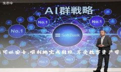 为了提现到TP钱包，您可以