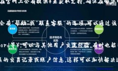 要联系TokenPocket客服，您可