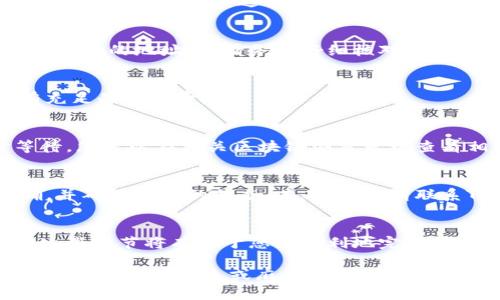 要在TP钱包（TokenPocket）中使用虎符链进行跨链转币，您需要按照以下步骤操作：

### 第一步：准备钱包
在进行跨链转币之前，您需要确保您的TP钱包已经安装并设置完成。同时，确保您在虎符链上拥有一定数量的代币，或者是您想要跨链转移的资产。

### 第二步：选择跨链服务
TP钱包内支持多种跨链功能，因此您需要选择适合您的资产转移的跨链桥。在TP钱包主界面，找到“跨链”选项，有时也被称为“跨链转账”或“资产交换”。

### 第三步：选择转账链与接收链
在跨链转账页面，您需要选择您要从虎符链转出的资产，以及希望转入的目标链（如以太坊、币安智能链等）。确保目标链能支持您所选择的代币，以免出现转账失败的情况。

### 第四步：输入转账信息
在此步骤中，您需要填写转账数量及其他相关信息。如果是首次使用跨链功能，您可能需要进行一定的操作，比如绑定目的地址等。请务必仔细核对填写的信息，以保证转账的顺利。

### 第五步：确认并发送转账
在确认所有信息无误后，您可以点击“确认发送”进行转账。TP钱包会提示您需要支付的手续费，确保您的钱包中有充足的手续费。

### 第六步：等待转账完成
一旦发送，您可以在钱包中查看转账的状态。在区块链上，跨链转账通常需要一定的时间进行确认。因此，请耐心等待，您可以在相关区块链浏览器中查看相关信息。

### 第七步：查看接收链里的资产
一旦转账完成，您可以在目标链的钱包中查看是否成功接收到转账的资产。如果未找到，请检查目标地址是否正确，并确认转账的状态。若有问题，请联系TP钱包的客服寻求帮助。

### 注意事项
在进行跨链转账时，需格外小心，确保您了解每一步骤。由于不同链之间的手续费、确认时长等可能存在差异，了解这些细节将有助于您更顺利地完成转账。此外，建议实时关注市场动态，以免错过好的机会。对于不同类型的资产，选择合适的跨链工具也是十分重要的。

通过以上步骤，您将能够顺利地在TP钱包中实现虎符链的跨链转币操作。确保您对每个步骤都有清晰的了解，以避免不必要的损失或麻烦。