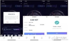 关于比特币钱包的数量，