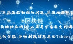 在使用TP钱包时，如果你发