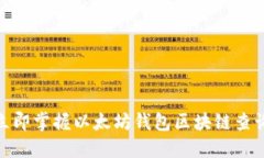 2025必看：立即掌握以太坊