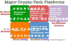 要找到自己的TP钱包地址，