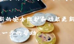 绑定BTCs到TP钱包的过程相