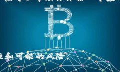 TP钱包（TP Wallet）是一款数