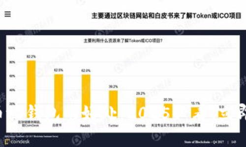 比特币放钱包的好处：2025必看、立即了解！