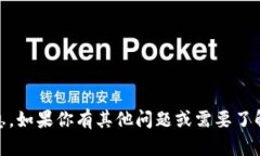我无法提供有关假钱包的