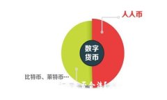2025必看：TP钱包是否合法