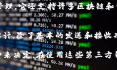 在数字货币和去中心化金