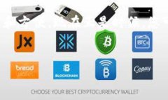 TP钱包是一款支持多种加密