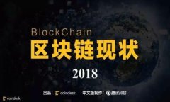 比特币分叉对老钱包的影