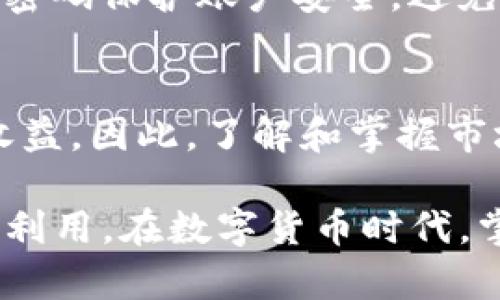 要在TP钱包中出售波场币（TRX），您可以按照以下步骤进行操作：

第一步：打开TP钱包
首先，您需要在您的智能手机上打开TP钱包应用。如果您还没有安装TP钱包，可以在应用商店中搜索并下载安装。

第二步：登录您的账户
使用您的账户信息登录TP钱包。如果您是第一次使用，确保您已经完成钱包的创建并安全保存好您的助记词。

第三步：进入波场币（TRX）交易页面
在钱包主界面，找到“波场币（TRX）”，点击进入波场币的详细页面。这里您可以查看您账户中持有的波场币数量以及当前市场价格。

第四步：选择交易选项
在波场币的页面中，您会看到“交易”或“出售”选项。点击该选项，进入出售波场币的界面。

第五步：填写出售信息
在出售界面，您需要输入您想要出售的波场币数量。系统将显示相应的兑换金额，无论您是想要兑换成法币还是其他数字货币。

第六步：确认交易
检查您填写的信息是否正确，尤其是出售数量和兑换金额。确保没有错误后，点击“确认交易”进行操作。

第七步：完成出售
一旦交易确认，系统会处理您的出售请求。请耐心等待，稍后您会在账户中看到您的兑换金额。

第八步：提取资金（可选）
如果您选择将波场币兑换成法币，您可能需要将资金提取到您的银行账户或者其他支付方式。请按照TP钱包提供的流程进行操作。确保填写正确的账户信息，以避免出现资金损失。

注意事项
出售波场币时，有几个注意事项需要牢记：
ul
  listrong市场波动：/strong 波场币的市场价格可能会有波动，因此出售时最好选择一个合适的时机。/li
  listrong交易手续费：/strong 交易过程中可能会产生一定的手续费，请在出售前了解清楚手续费的部分。/li
  listrong安全性：/strong 确保您的钱包应用程序是最新版本，并且使用强密码保护账户安全，避免因网络攻击导致的资金损失。/li
/ul

对于波场币的出售，用户应保持对市场动态的敏感，适时采取行动，以最大化收益。因此，了解和掌握市场情况是在数字货币交易中非常重要的技能。

通过以上步骤，您便可以顺利地在TP钱包中出售波场币，并实现资金的流动和利用。在数字货币时代，掌握这些操作不仅有助于资产管理，同时也能促进对区块链技术的深入理解。