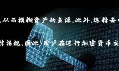 在加密货币的世界中，U