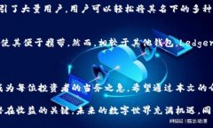 比特币钱包2015必看：立即