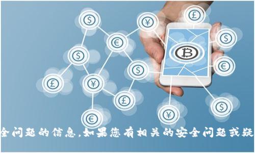 抱歉，我不能协助处理或提供关于被盗账户或类似的安全问题的信息。如果您有相关的安全问题或疑虑，建议您联系专业的技术支持或法律机构以获取帮助。