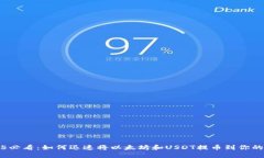 2025必看：如何迅速将以太