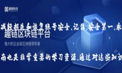 如果您的TP钱包里的钱被盗