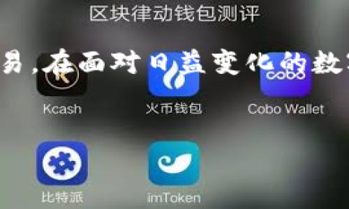 TP钱包（TokenPocket）是一款热门的数字货币钱包，支持多种区块链及其代币的存储和交易。不过，关于“一个币交易”的理解可以有不同的解释。这里我将为你详细说明 TP钱包在交易方面的相关功能。

### TP钱包概述
TP钱包是一款功能强大的多链数字货币钱包，不仅支持比特币、以太坊等主流数字货币，还可以交易各种DeFi项目和NFT。用户不仅可以安全地存储自己的数字资产，还可以参与各种交易和投资活动。

### 什么是“一币交易”
“一币交易”通常指的是在交易过程中只涉及一种数字货币的兑换。在 TP钱包中，这样的交易是完全可以实现的。用户可以在钱包的交易平台中选择想要交易的单一资产，无需将其转换为其他币种。

### 如何在TP钱包进行“一币交易”
在 TP钱包中进行“一币交易”相对简单。首先，用户需要确保钱包中有足够的储备，能够支付交易费用（Gas费）。接下来，我们可以按照以下步骤进行：

1. **打开TP钱包**: 启动应用程序，并输入密码或使用指纹解锁钱包。
   
2. **选择币种**: 在主界面中，用户可以看到自己钱包内的各种数字资产。选择要交易的单一币种。

3. **进入交易界面**: 点击选择的币种后，进入相应的资产信息页面，在页面中找到交易或兑换的选项。

4. **确认交易**: 输入要交易的数量，并确认交易信息，包括可能的交易手续费。在确认信息无误后，点击确认交易。

5. **等待确认**: 交易提交后，用户可以在交易记录中查看交易状态，通常交易在几分钟内会被确认。

### TP钱包中的手续费问题
交易过程中通常会收取一定的手续费，这是因为每笔交易都需在区块链上进行确认。因此，了解当前网络的交易费用是非常重要的。此外，TP钱包会提供实时的手续费估算，用户可以根据自己的需要选择合适的交易时机。

### TP钱包的优势
TP钱包不仅支持“一币交易”，还具备其他显著优势。首先，安全性是其一大亮点。TP钱包采用了多重加密和私钥保护机制，能够有效保护用户的数字资产安全。其次，用户界面友好，操作简单，即使是新手用户也能很快上手。此外，TP钱包的多链支持使用户能够在一个平台上管理多个资产，极大地方便了用户的日常交易需求。

### 使用TP钱包需要注意的问题
虽然TP钱包功能齐全，但在使用过程中，用户仍需保持警惕。首先，确保下载官方版本，避免因下载了恶意软件而损失资产；其次，在进行交易时，认真核对交易信息，尤其是在输入地址和数量时，避免因错误操作造成损失。同时，保持对市场动态的关注也非常重要，特别是在波动较大的市场中，交易策略的灵活性将有助于用户获取更好的投资收益。

### 总结
TP钱包为用户提供了便捷、安全的数字货币交易体验，包括“一币交易”的功能。无论是新手还是成熟投资者，都可以利用这款钱包高效地进行数字资产管理和交易。在面对日益变化的数字货币市场时，选择一款合适的钱包将为你的投资保驾护航。

### TP钱包, 数字货币, 一币交易, 交易手续费/guanjianci
### 现在就使用TP钱包进行“一币交易”！