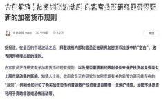 btok钱包能收usdt吗是的，