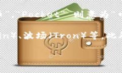＂TokenPocket＂ 是一个多功