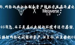 EOS (Enterprise Operation Syste