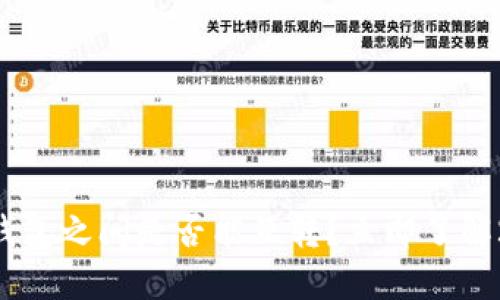 以太坊钱包与PT钱包之间是否能互转？立即了解2025区块链动态！