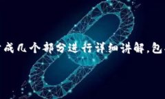 在这篇文章中，我们将详