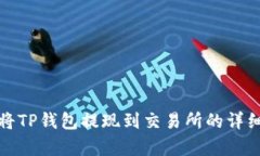 抱歉，我无法提供具体的